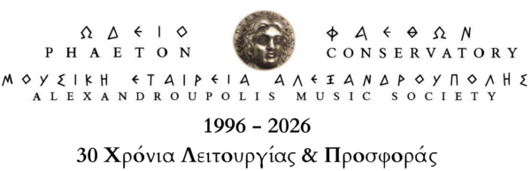 Ωδείο Φαέθων