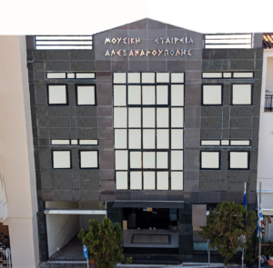 ΦΩΤΟ ΚΤΙΡΙΟΥ (2)